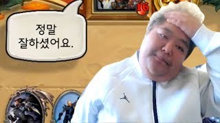 [공혁준]  공펀맨 \