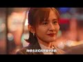 《无所畏惧之永不放弃》38集大结局 unbreakable Ⅱ ep38 the end