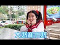 长得一样就是这么拽啊~#我是林呱呱【硬核妈妈丽洁】