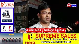 କୋରାପୁଟରୁ ଗଡ଼ିଲା ବରିଷ୍ଠ ନାଗରିକ ତୀର୍ଥ ଯାତ୍ରା ବସ