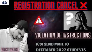 URGENT 😱🥺ICSI send mail to students to cancel❌ registration| violation of instructions dec 22 exams