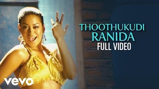 Vettattam - Thoothukudi Ranida Video | Ajay | Ramya | Sree Sai