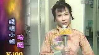 郭藹 明足秤老婆八 夫花絮flv