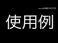 音量を上げるgb素材