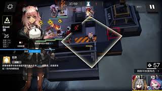 明日方舟 危機合約Beta 59區廢墟 新約18級 高台無推拉特種版