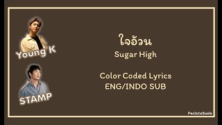 STAMP feat. YOUNG K of DAY6 - Sugar High (ใจอ้วน) | Color Coded Lyrics