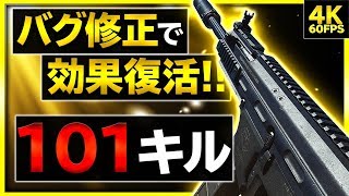 【COD MW アプデ】アタッチメントの効果が復活!! ロングも対応可能なStrikerで100キル超え!! 【ぐっぴー / Rush Gaming 】【 ゲーム実況 】4k60fps