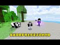 minecraft： 吹牛也是一门“艺术”，直男千万别和女生讲道理【我的世界方块轩】