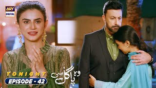 Woh Pagal Si Episode 42 | Tonight at 7:00 PM  @ARY Digital HD ​