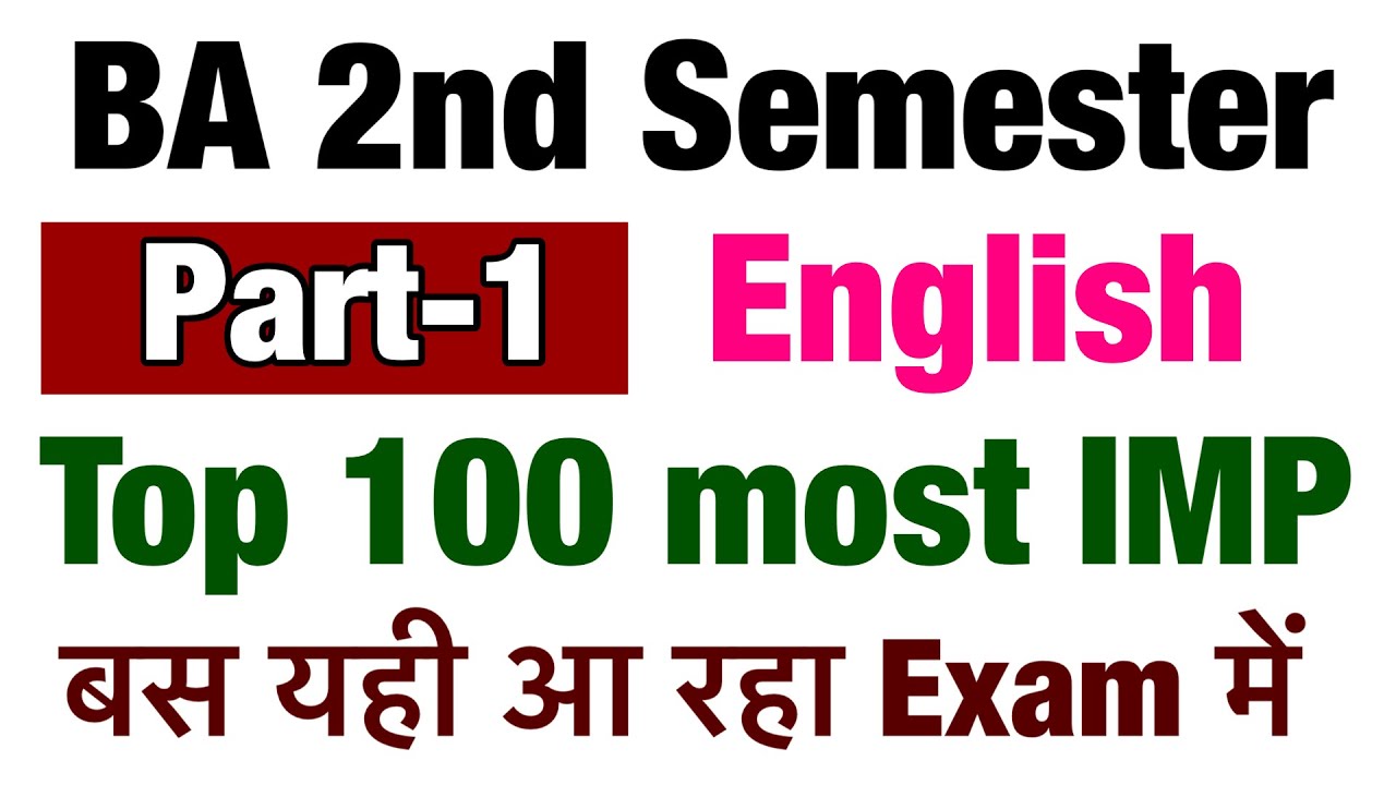 Part 1 Ba 2nd Semester English Top 100 Most Important Questions With
