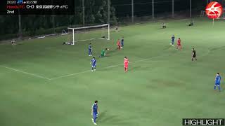 2020 JFL第22節 Honda FC vs 東京武蔵野シティFC ﾊｲﾗｲﾄ