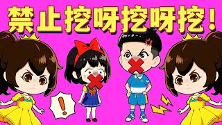 快乐无声：不能唱歌的秘密 |童話故事|故事|中文童話| Chinese Fairy Tales |白小雪白小貝|豬豬俠|小豬佩奇|汪汪隊立大功|海綿寶寶|海底小縱隊|天線寶寶|愛冒險的朵拉