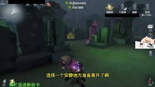 别再怕博士了！乱溜7阶博士143秒且四跑四跑#第五人格 #shorts