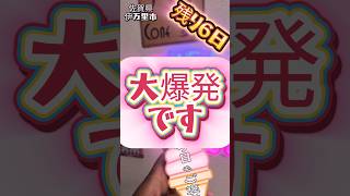 伊万里でオープン準備奮闘中！！濃厚生乳アイス専門店【今日もご褒美】大爆発！？#ソフトクリーム #アイス #スイーツ #パフェ #佐賀 #佐賀グルメ #伊万里 #伊万里グルメ#長崎#佐世保