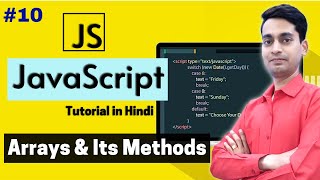 JavaScript Tutorial in Hindi - Arrays and Its Method [Part - 10]