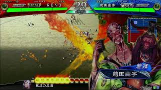 【川越ベネクス配信】ＲＥＮ３K配信 Vol.31 【三国志大戦】