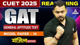 CUET 2025 General Aptitude Test | CUET Reasoning Model Paper 14 | By Sonu Sir