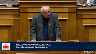 Ν. Καραθανασόπουλος: «Φερετζές» της ενεργειακής φτώχειας τα περί «δίκαιης ενεργειακής μετάβασης»