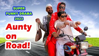 Pothwari Super Funny Drama - Aunty on Road - Shahzada Ghaffar Funny Clips - Pothwari Drama