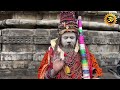 కేదార్నాద్ మంచు కొండలో మహా రహస్యాలు kedharnadh temple latest videos daivadarshan