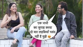 एक भाभी का जुगाड़ करवा दो Prank On Cute Bhabhi By Basant Jangra With New Twist 2023