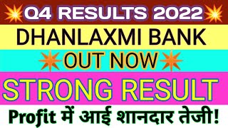 DHANLAXMI BANK q4 results 2022 | DHANLAXMI BANK result | DHANLAXMI BANK latest news | DHANLAXMI BANK
