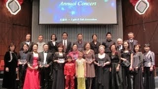 2017 光鹽社慈善音樂會 Part 1. Light and Salt Association 2017 Charity Concert Part 1