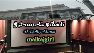 Sri Sai Ram theatre malkajgiri || mini vlog video || మల్కాజిగిరి famous థియేటర్ || @Rajeshvlogs0223