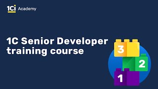 1C Senior Developer Training course