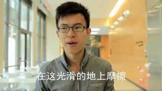 2014UTCSSA非诚勿扰 1号男嘉宾 蒙达 自我介绍 If you are the one