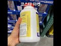 코스트코 커클랜드 시그니춰 슈퍼b 콤플렉스 1 248mg x 500정 코스트코추천템