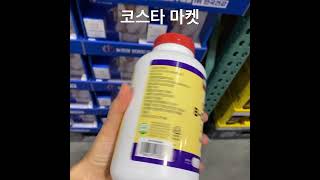 #코스트코 #커클랜드 #시그니춰 슈퍼B 콤플렉스 1,248mg x 500정 #코스트코추천템