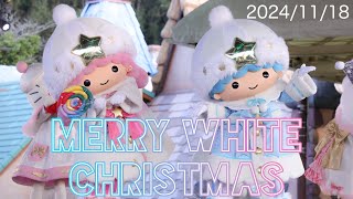 MERRY WHITE CHRISTMAS(2024/11/18)