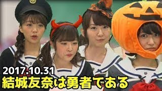 ラジオ結城友奈は勇者である 勇者部活動報告〜 ニコ生の章〜 【照