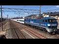 8862レ　ef210 901 東武n100系 スペーシアx 甲種輸送