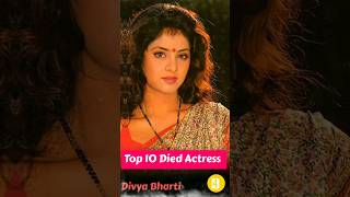 Bollywood Top 10 died Actress | Bollywood died Actress | #shorts