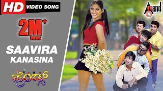 Friends | Saavira Kanasina | Kannada Video Song | Vasu | Master Anand | Sharan | Hruthika