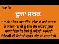 ਰਾਵਣ ਨੇ ਲਕਸ਼ਮਣ ਜੀ ਨੂੰ ਦੱਸੇ ਜੀਵਨ ਦੇ ਤਿੰਨ ਰਾਜ਼ ਜੋ ਕਿਸੇ ਦੀ ਵੀ ਕਿਸਮਤ ਬਦਲ ਸਕਦੇ ਹਨ dusshera 2024 ravan