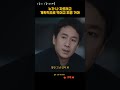 근데 누가 왜 어떤 놈이.. ep 2화 15 나의 아저씨