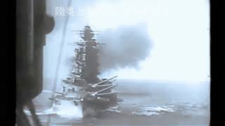 戦艦 長門 陸奥　日本海軍の象徴