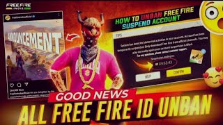 ফ্রী ফায়ার আইডি আনবেন করার নিয়ম। HOW TO FF ID UNBAN | 100% WORKED