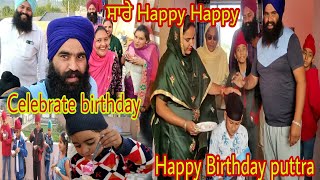 ਕਰਨਵੀਰ ਦਾ ਜਨਮ ਦਿਨ ਮਨਾਇਆ#ਸਾਰੇ Happy Happy@karanmahalvideo