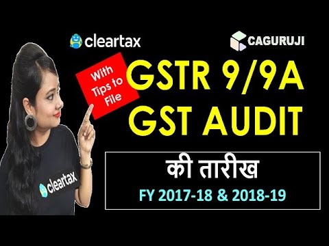 GST UPDATE|GST ANNUAL RETURN & GST AUDIT DUE DATES FOR FY 2017-18 ...