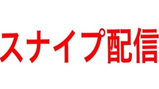 [フォートナイト]　ビリケンソロスナイプ配信　PS4鯖　近々賞金つきやります