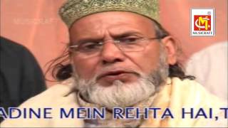 Allah Allah Yeh Hai Azmate Mustafa || Gyasuddin Warsi || Video Qawwali || Musicraft