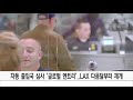 ‘급행 입국 심사’ 신청 재개..lax 글로벌 엔트리 오픈