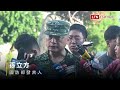 清泉崗基地士兵打靶死亡傳因槍托撞擊地面 國防部：勿過多臆測