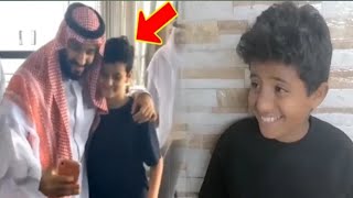 شاهد تصرف أمير سعودي غير متوقع للطفل اليمني صقر في قصره قصة الطفل صقر اليمني قصته هزت اليمن السعودية