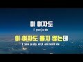 tj노래방 남자인데 우연이 tj karaoke