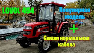 LOVOL 454 отличный минитрактор с нормальной кабиной!